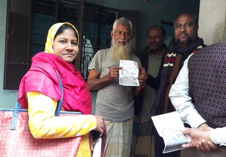 সদরের দূর্গাপুর (উঃ) ইউনিয়নের চেয়ারম্যান সোনিয়ার প্রতি অনাস্থা প্রদান ও প্রশাসক নিয়োগ প্রদানের জন্য আবেদন